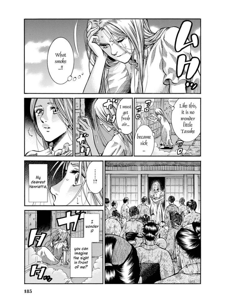 Fushigi No Kuni No Bird - Vol.2 Chapter 9