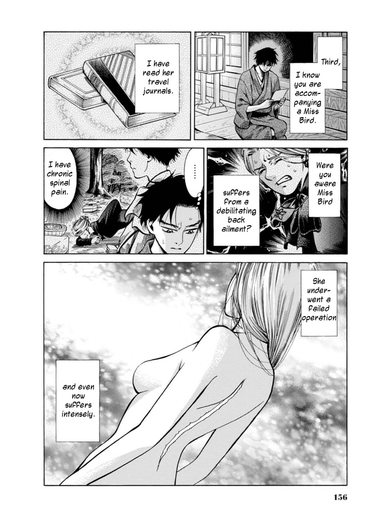 Fushigi No Kuni No Bird - Vol.4 Chapter 18: Yamagata (2)