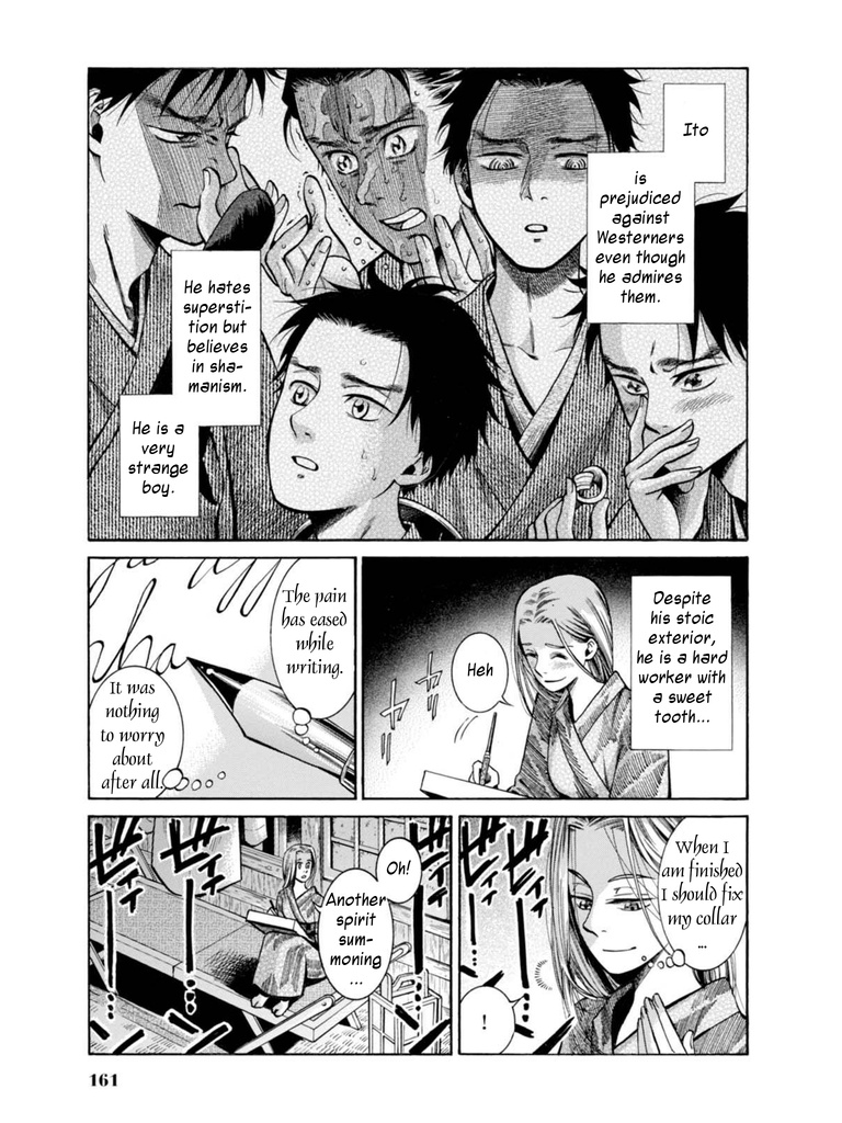 Fushigi No Kuni No Bird - Vol.4 Chapter 18: Yamagata (2)