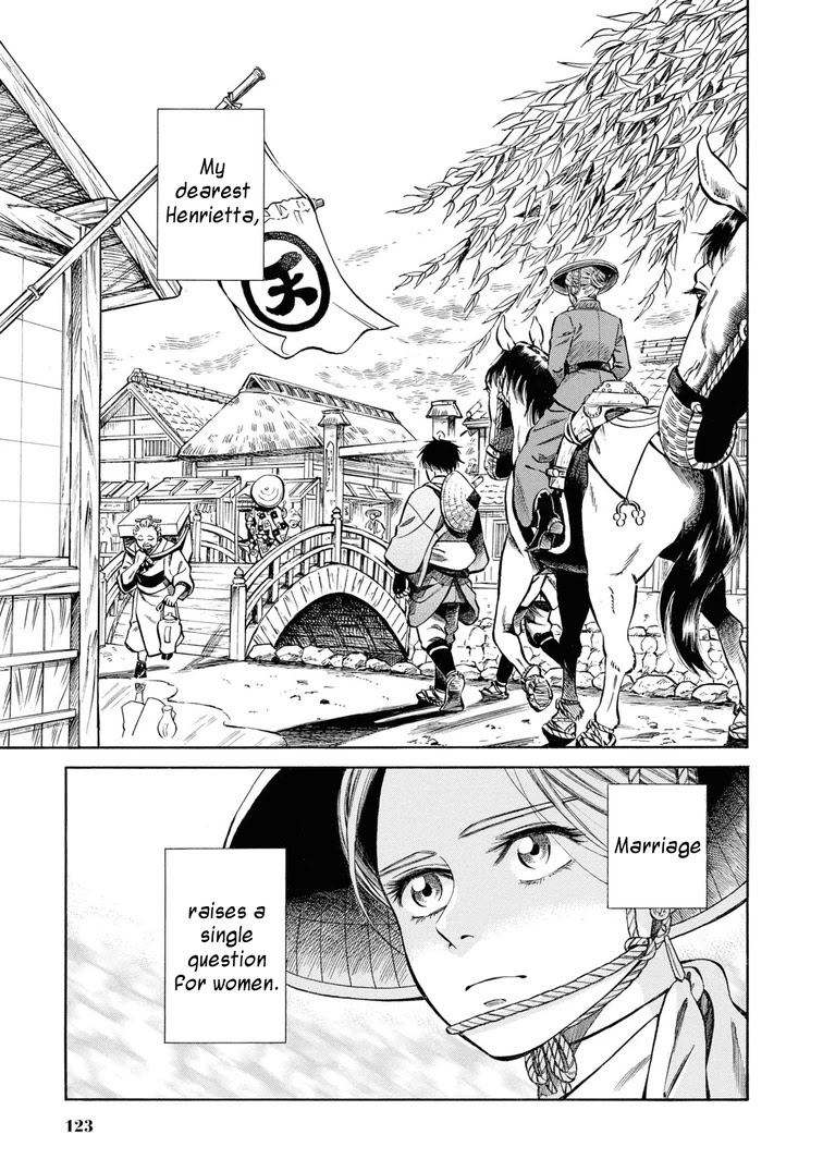 Fushigi No Kuni No Bird - Chapter 38: Akita (7)