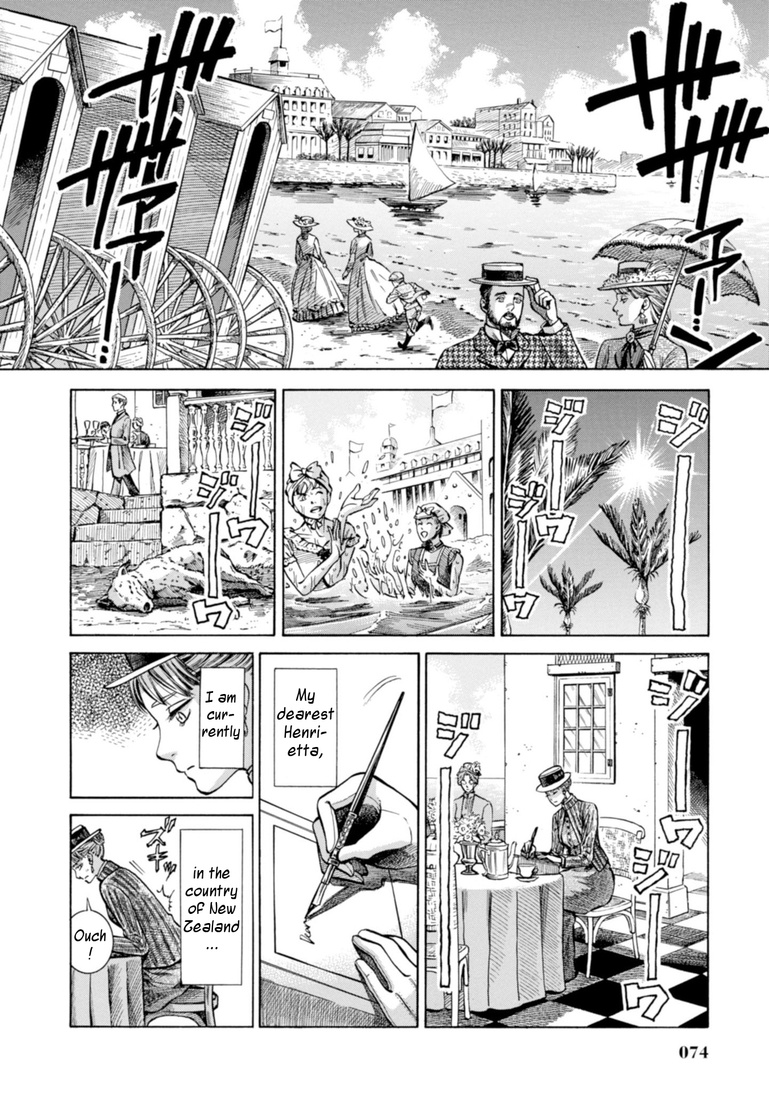 Fushigi No Kuni No Bird - Vol.5 Chapter 22: Bird's Journal (2)