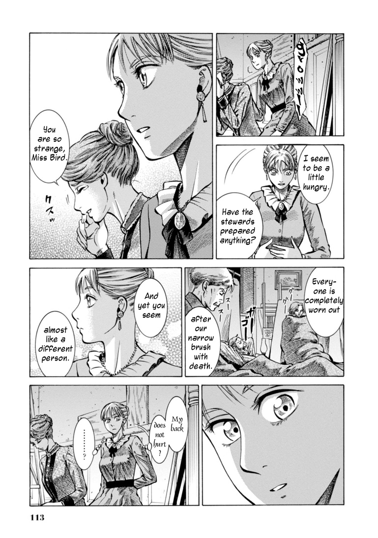 Fushigi No Kuni No Bird - Vol.5 Chapter 22: Bird's Journal (2)