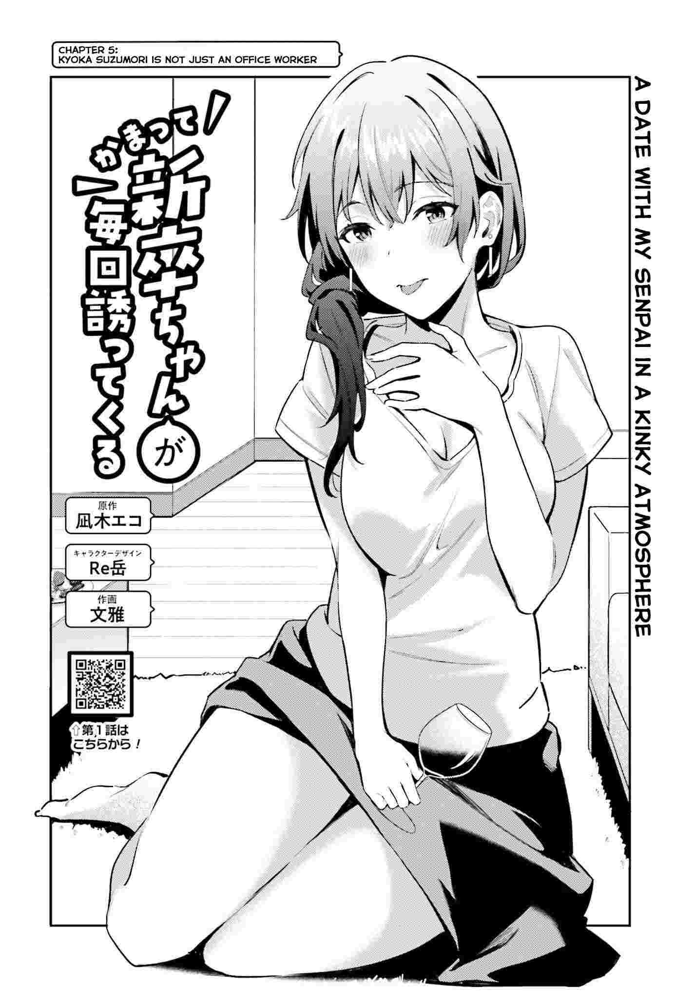 Kamatte Shinsotsu-Chan Ga Maikai Sasottekuru - Chapter 5