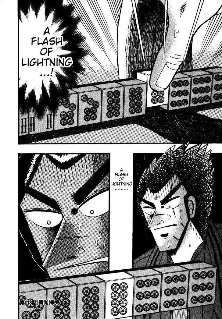 Ten - Tenna Toori No Kaidanji - Vol.13 Chapter 118 : A Flash Of Lightning