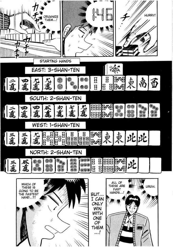 Ten - Tenna Toori No Kaidanji - Vol.3 Chapter 28 : 8-Turn Game (1)