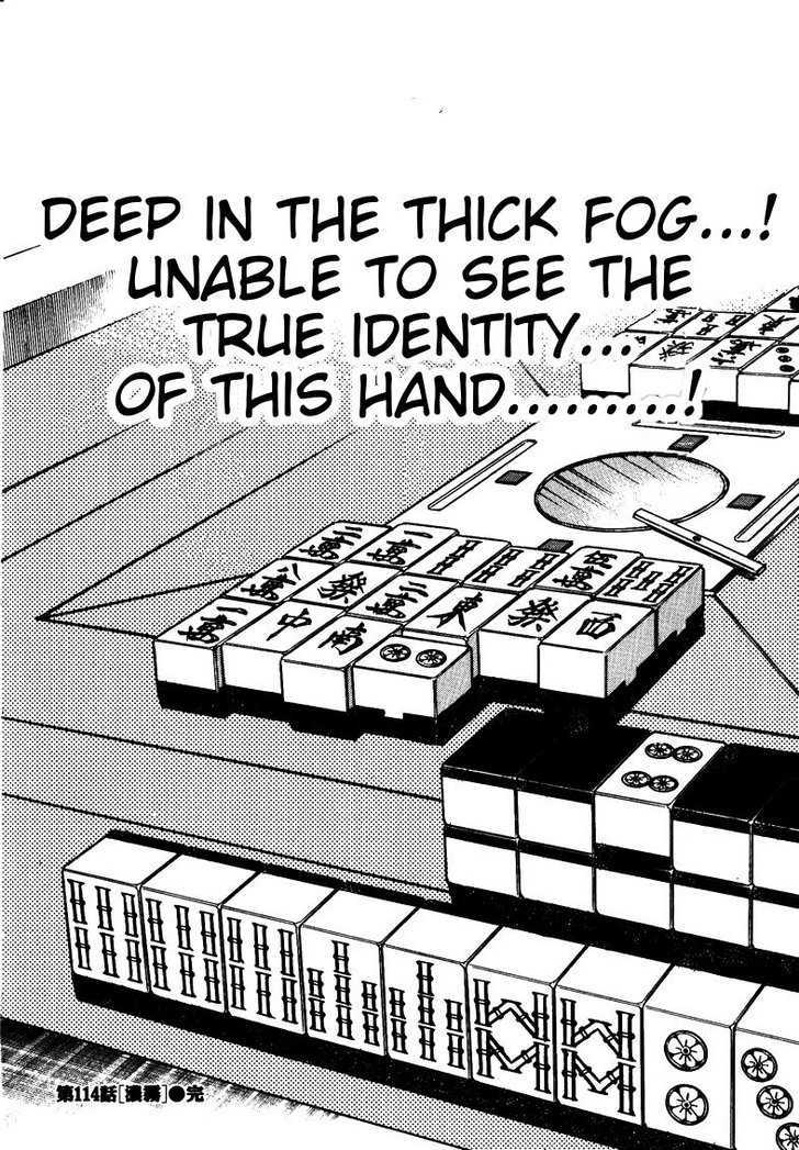 Ten - Tenna Toori No Kaidanji - Vol.13 Chapter 114 : Deep Fog