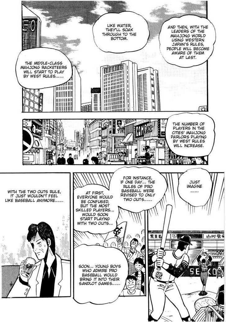 Ten - Tenna Toori No Kaidanji - Vol.3 Chapter 27 : East-West Showdown