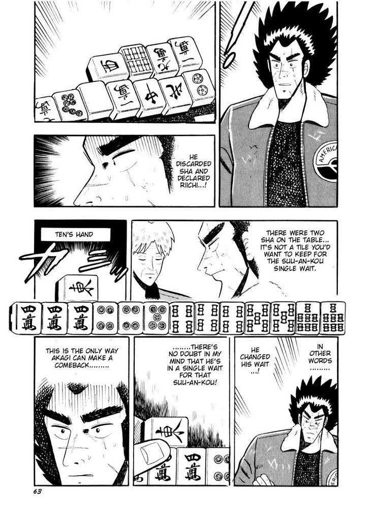 Ten - Tenna Toori No Kaidanji - Vol.3 Chapter 23 : Spark Of A Yakuman