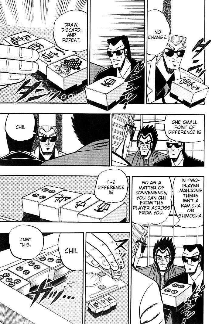 Ten - Tenna Toori No Kaidanji - Vol.12 Chapter 103 : Two-Player Mahjong