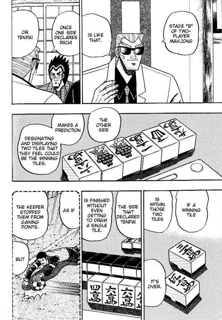 Ten - Tenna Toori No Kaidanji - Vol.12 Chapter 103 : Two-Player Mahjong