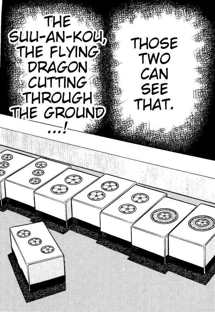 Ten - Tenna Toori No Kaidanji - Vol.8 Chapter 72 : Flying Dragon Cuts Through The Ground