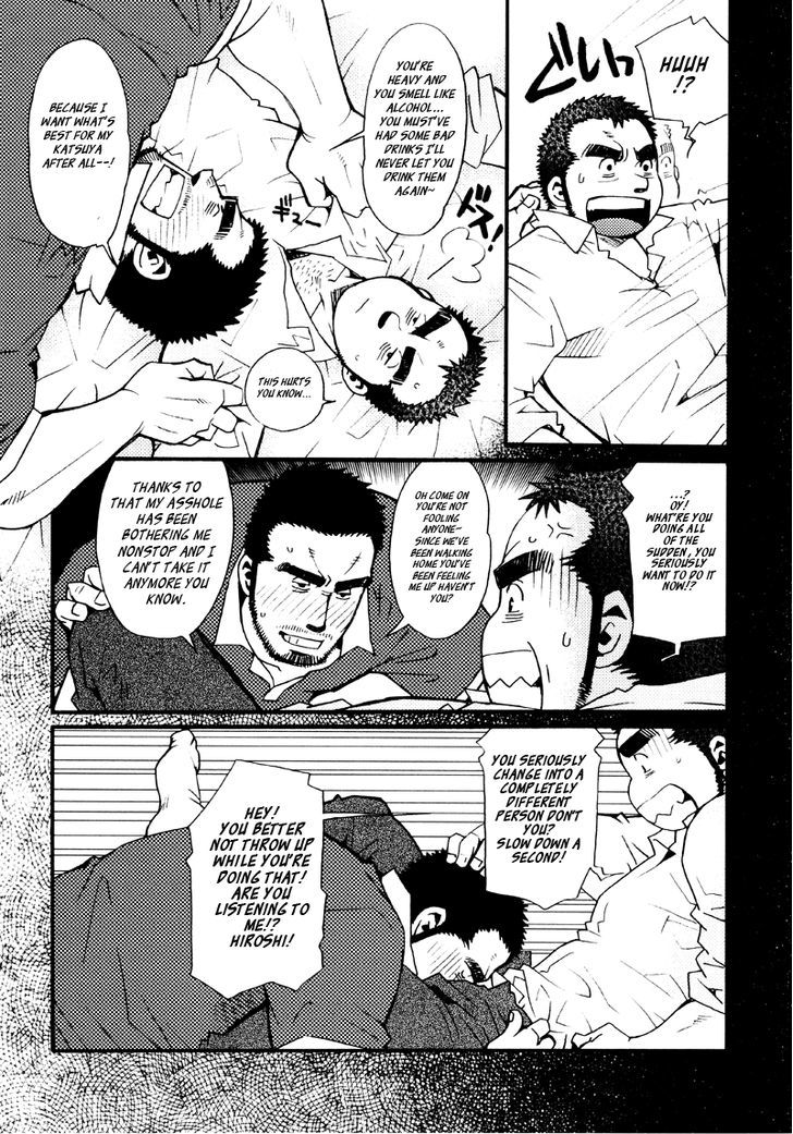 Sanshou Wa Kotsubu De - Vol.1 Chapter 7