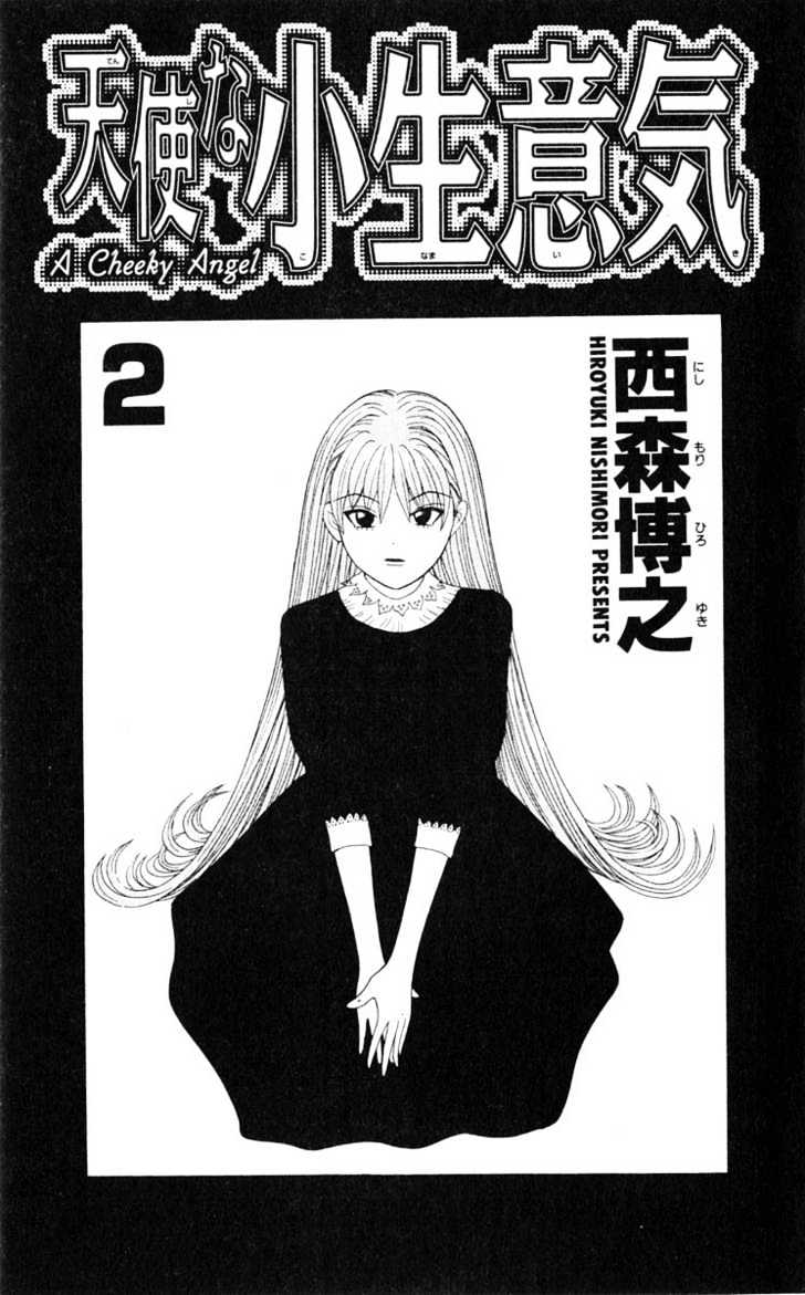 Tenshi Na Konamaiki - Vol.02 Chapter 10