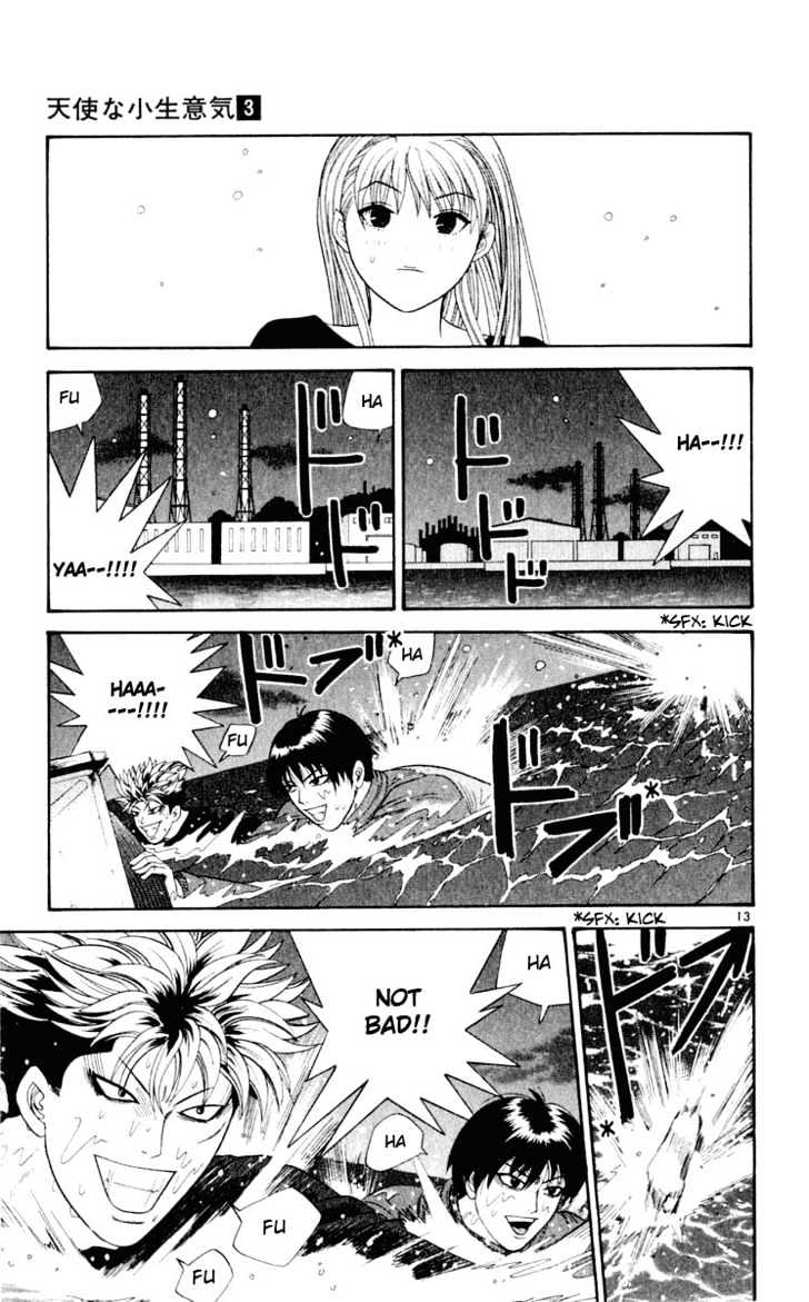 Tenshi Na Konamaiki - Vol.03 Chapter 0.2