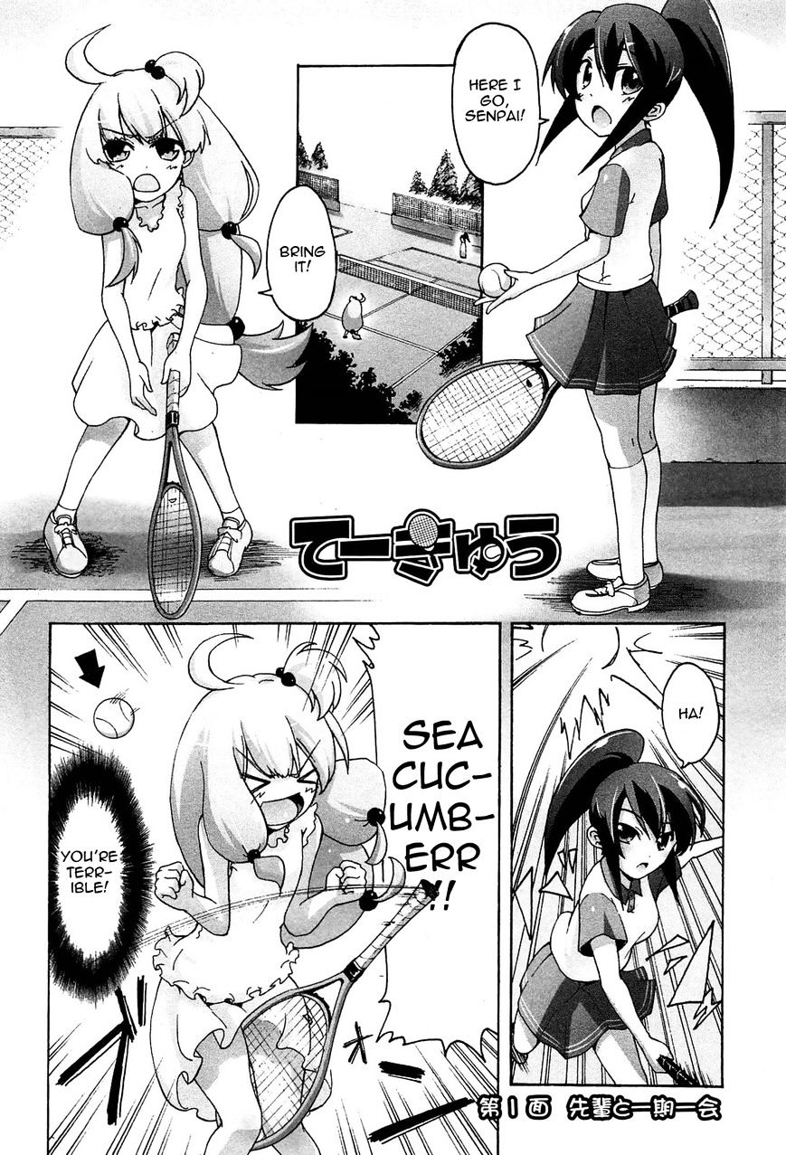 Tekyuu - Chapter 1 : Once In A Lifetime With Senpai