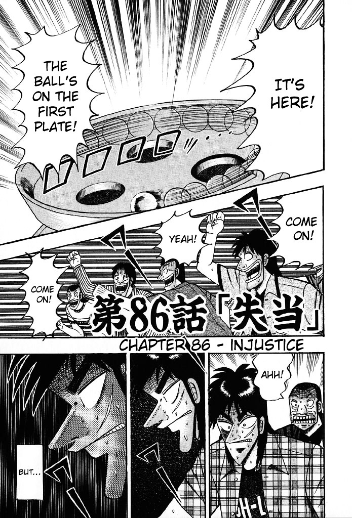 Tobaku Hakairoku Kaiji - Vol.8 Chapter 86