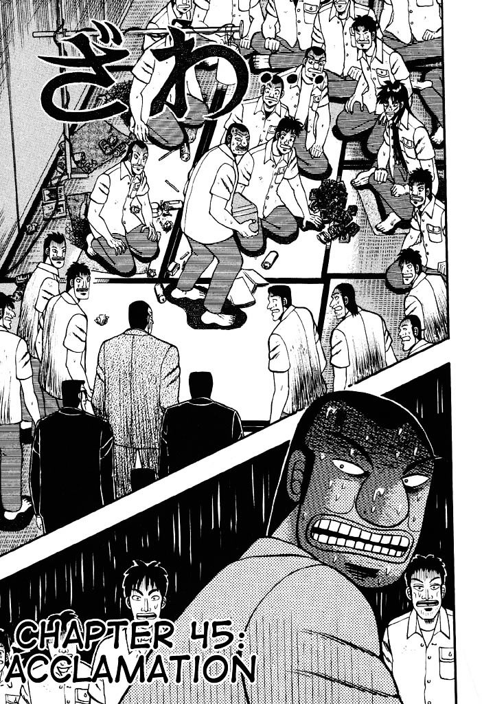 Tobaku Hakairoku Kaiji - Vol.4 Chapter 45