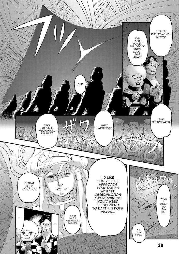 Turn A Gunda M- Tsuki No Kaze - Vol.1 Chapter 2 : The Illusive Descent Unit?