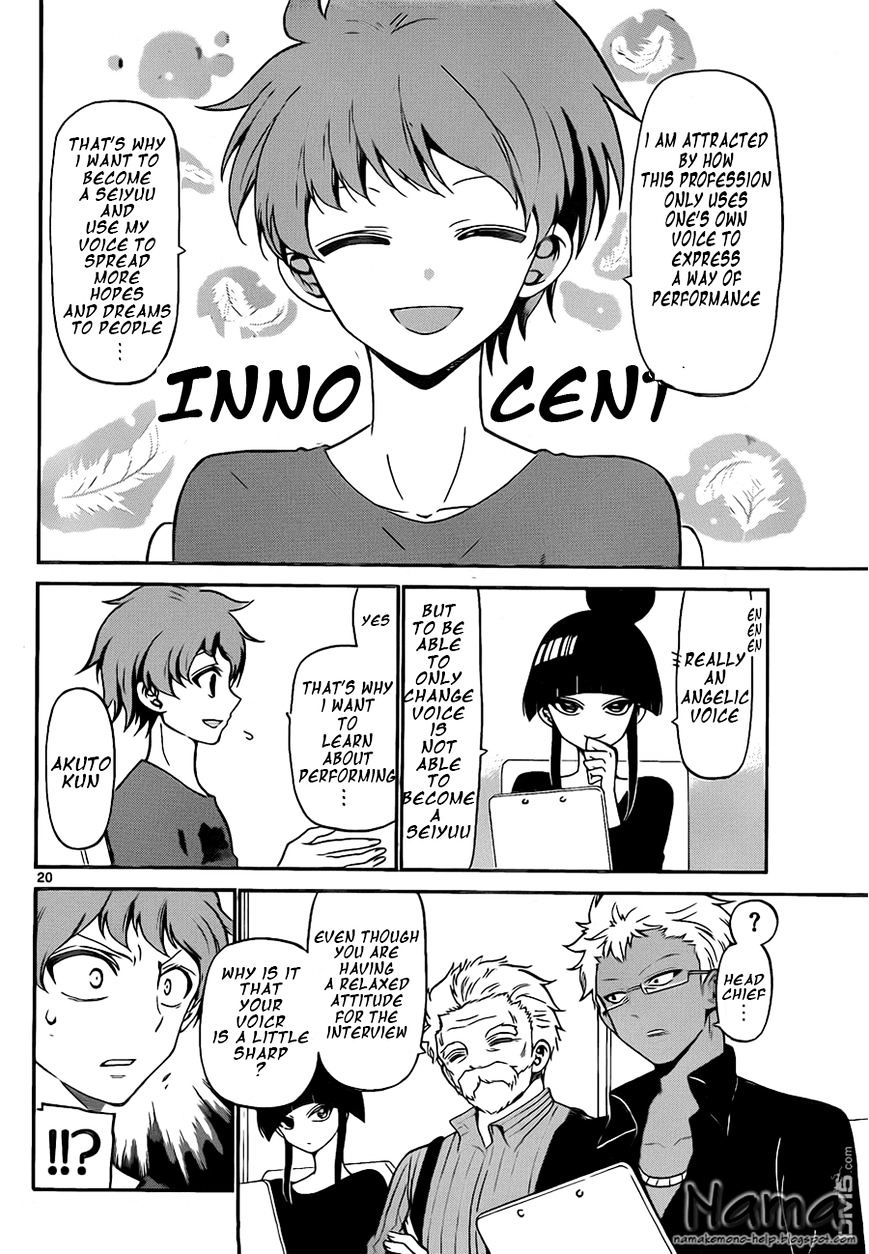 Tenshi To Akuto!! - Chapter 6 : Ojou And The Entrance Interview