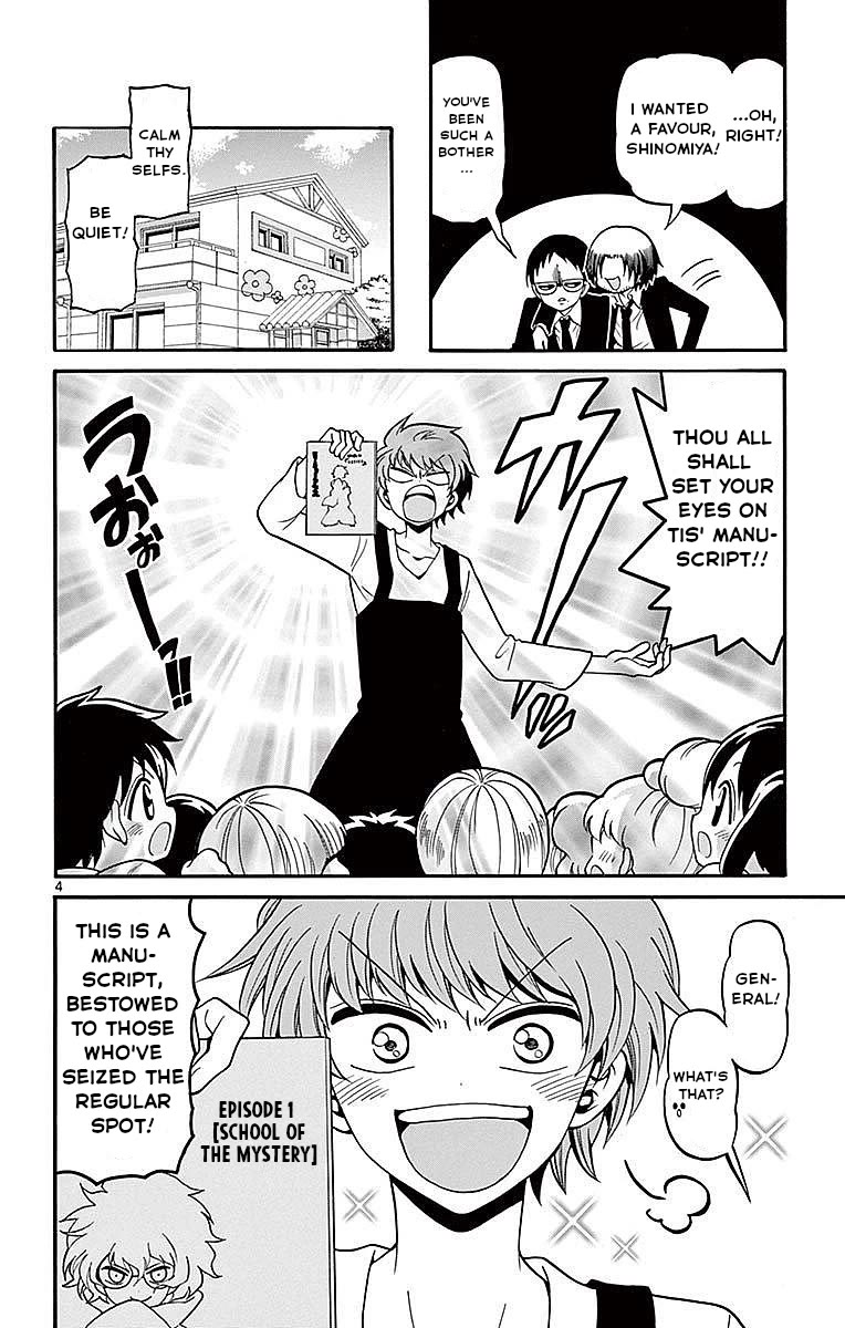 Tenshi To Akuto!! - Chapter 60: Regular Spot And Manager