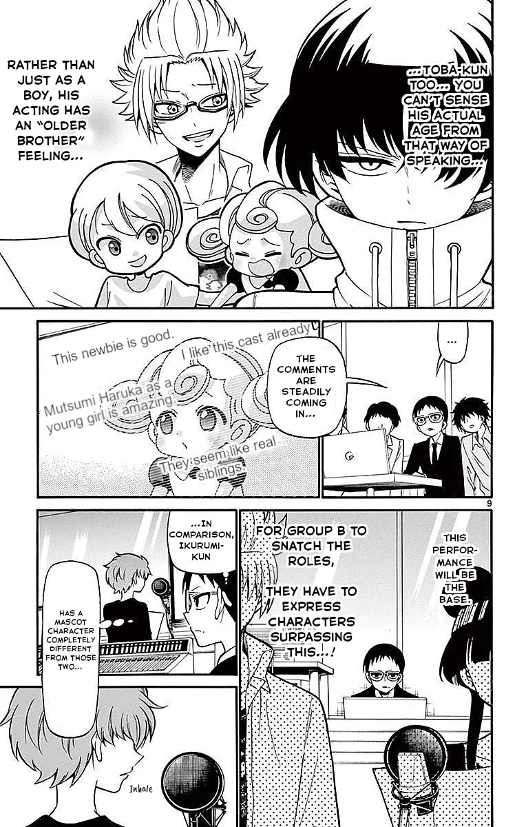 Tenshi To Akuto!! - Vol.8 Chapter 72: Public Audition And Akuto