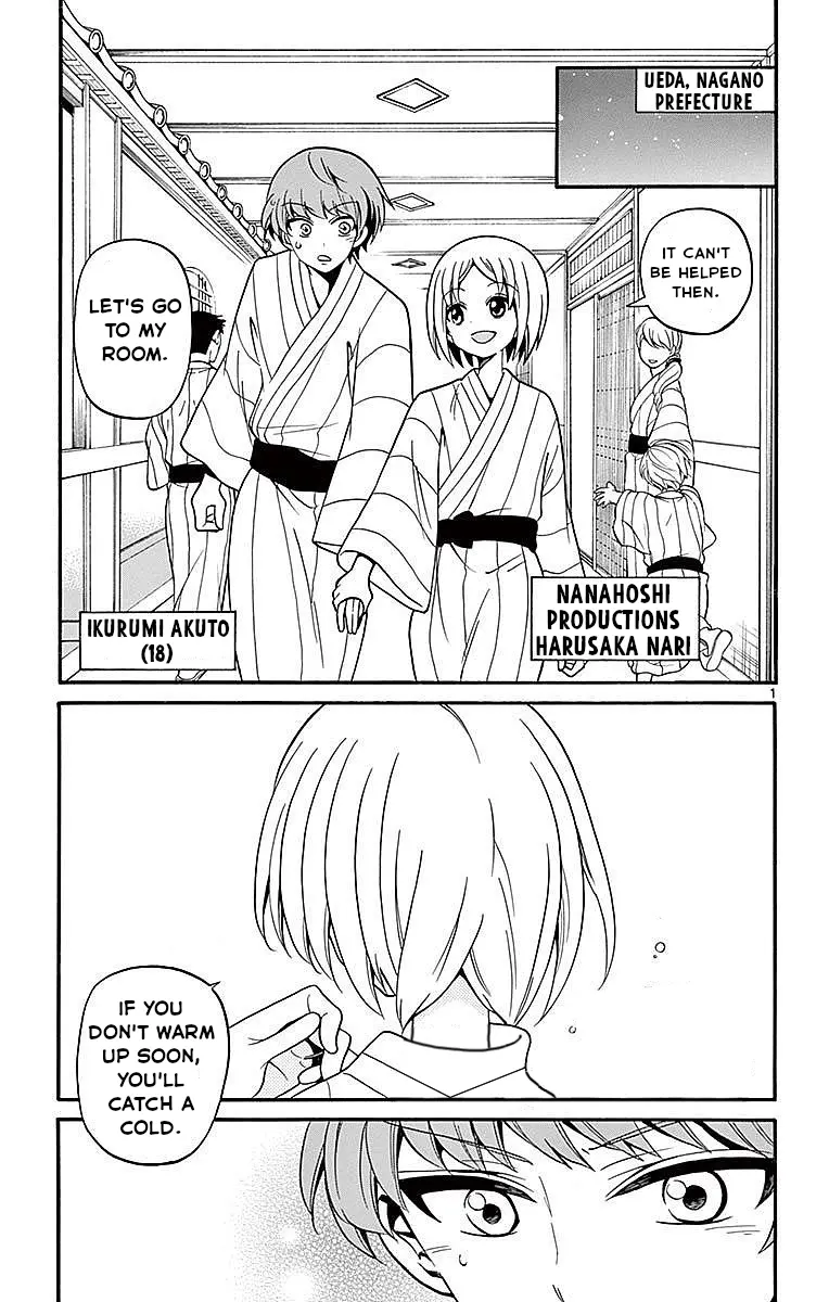 Tenshi To Akuto!! - Vol.7 Chapter 66: Yukata And Romeo