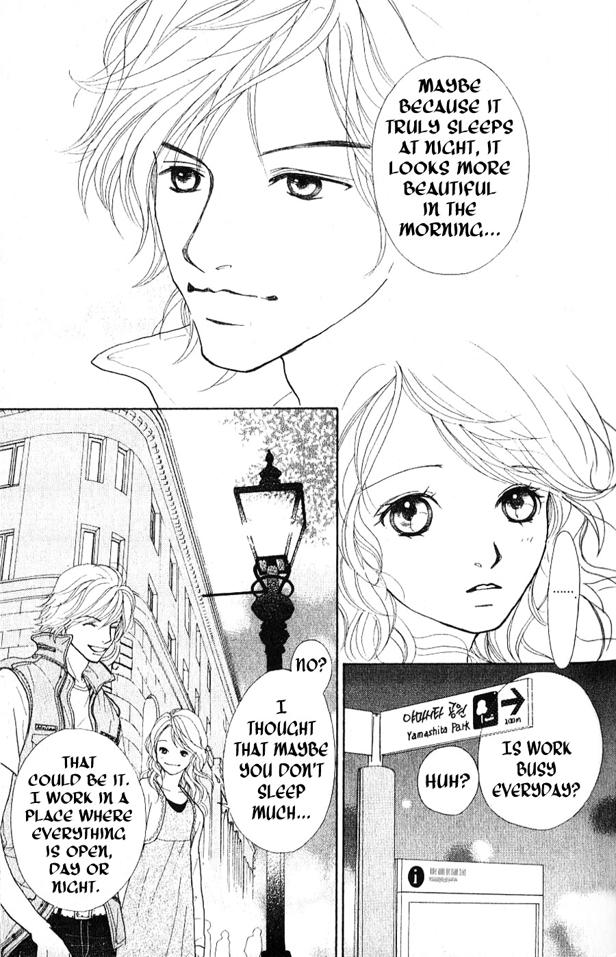 Yokohama Kinema Scenery - Chapter 1A