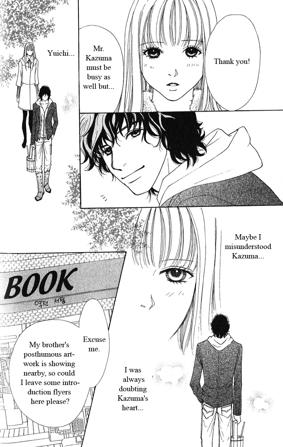 Yokohama Kinema Scenery - Chapter 2B