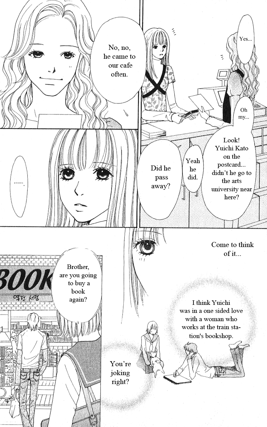 Yokohama Kinema Scenery - Chapter 2B