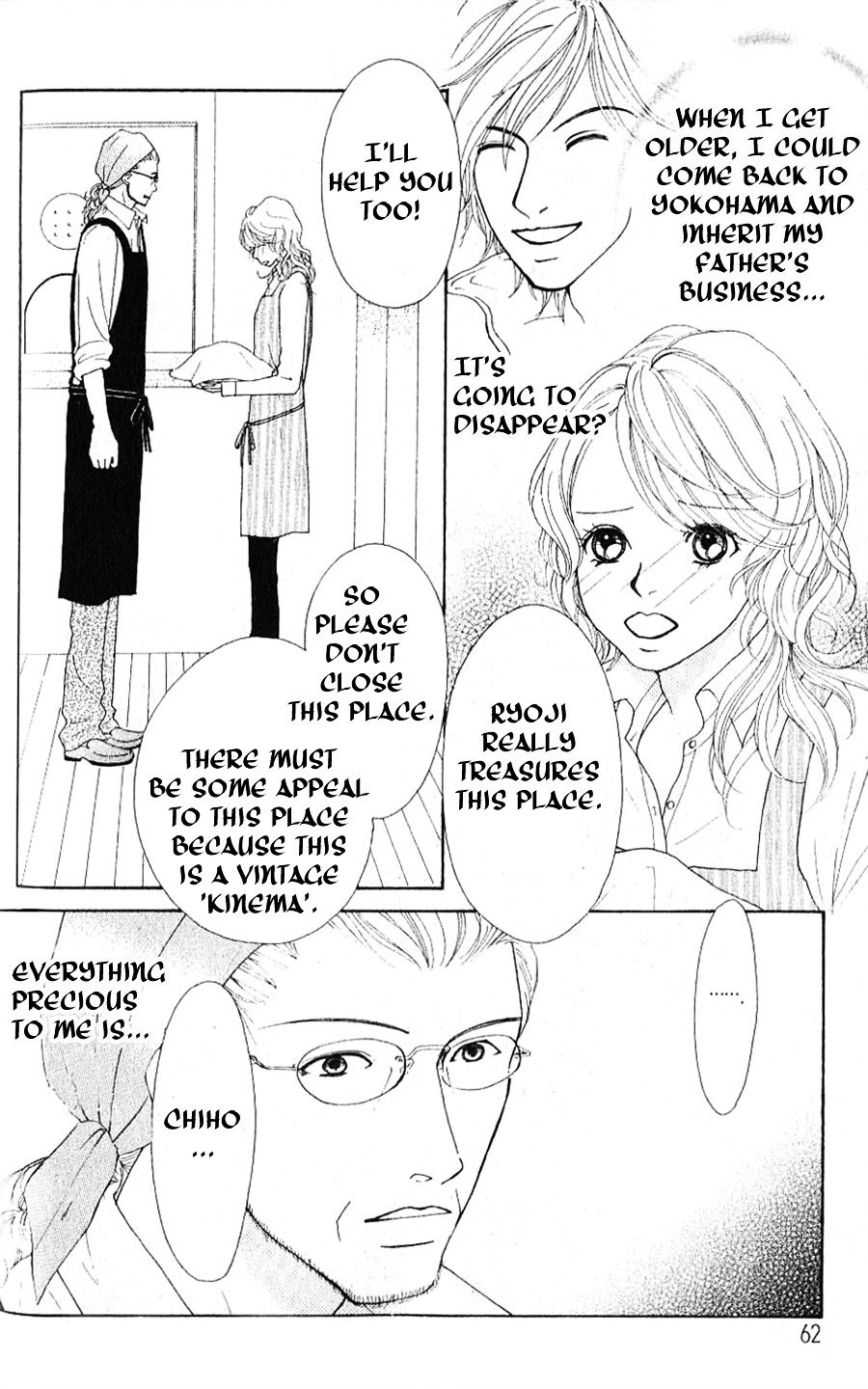 Yokohama Kinema Scenery - Chapter 1B