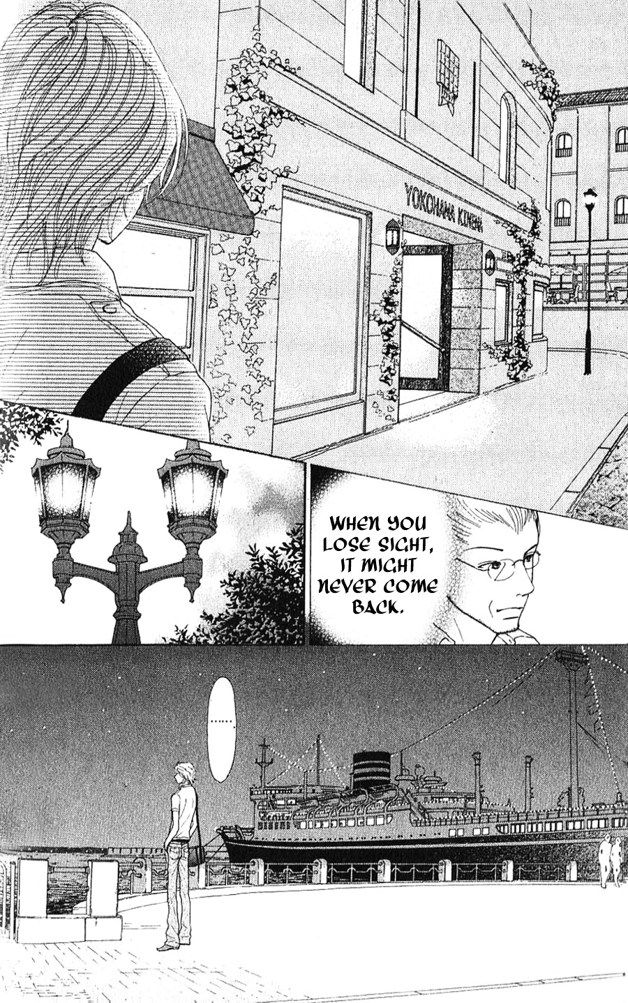 Yokohama Kinema Scenery - Chapter 1B