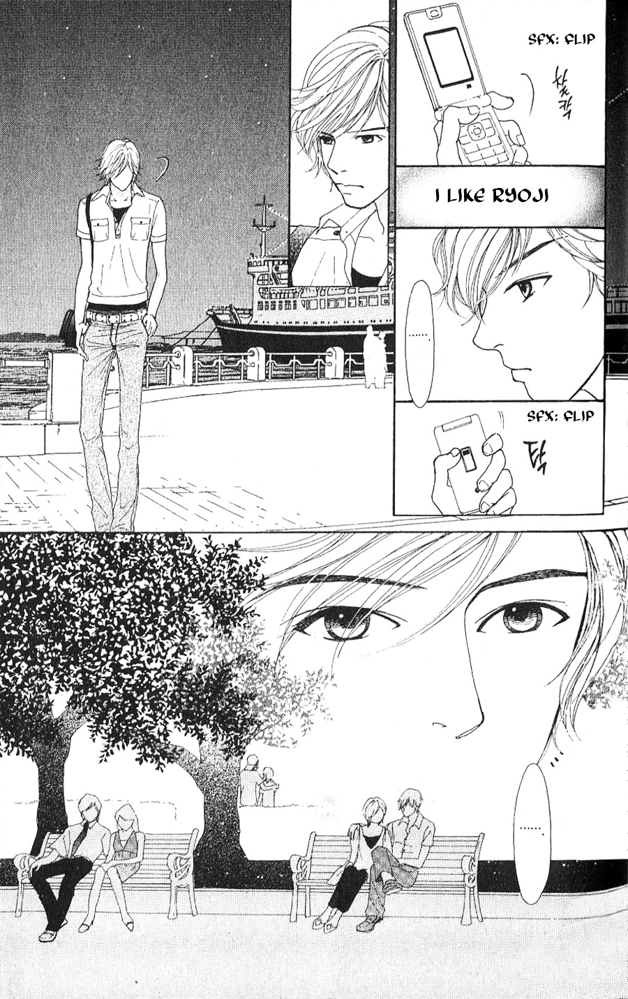 Yokohama Kinema Scenery - Chapter 1B