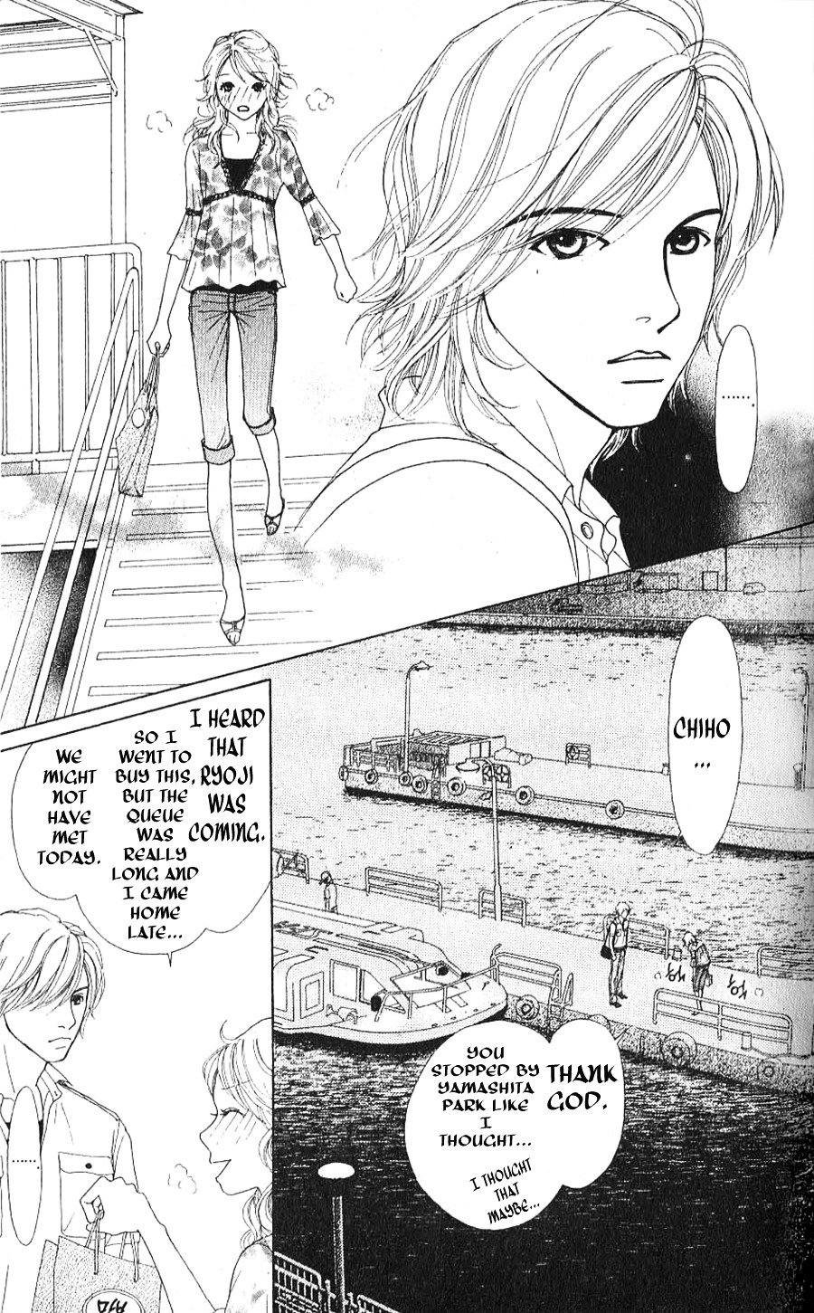 Yokohama Kinema Scenery - Chapter 1B