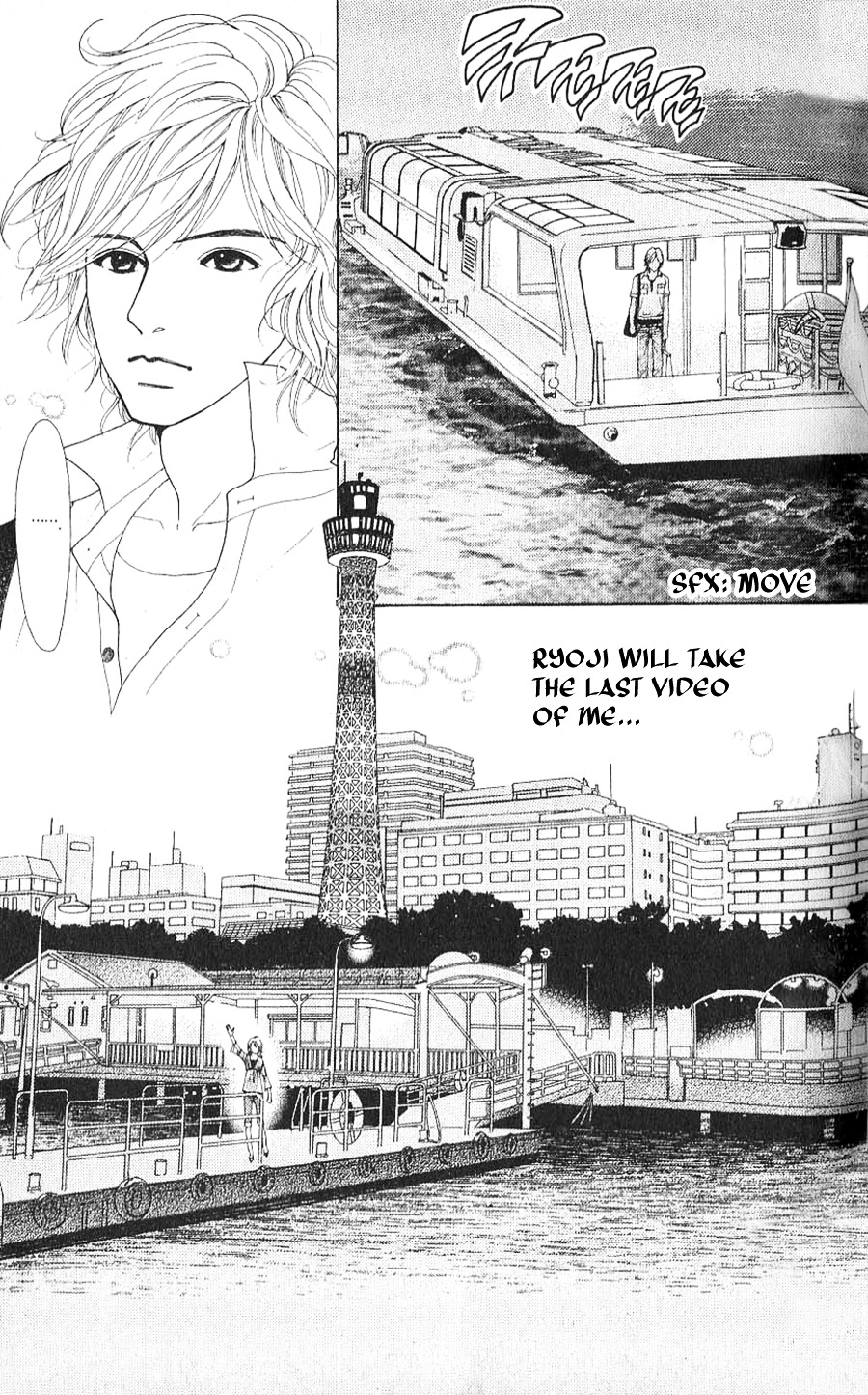 Yokohama Kinema Scenery - Chapter 1B