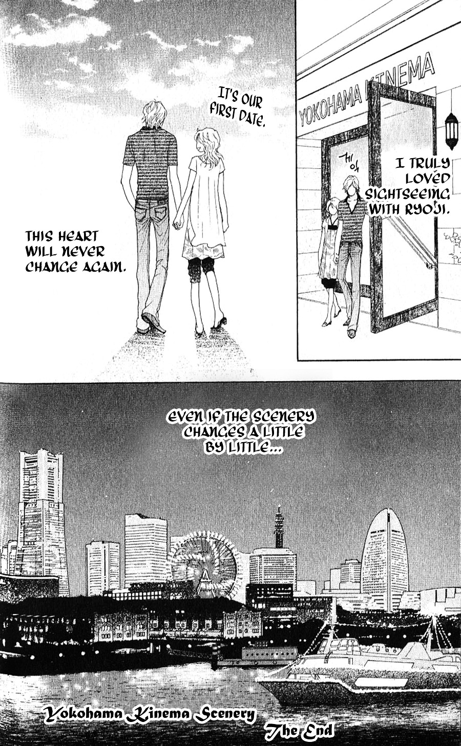 Yokohama Kinema Scenery - Chapter 1B