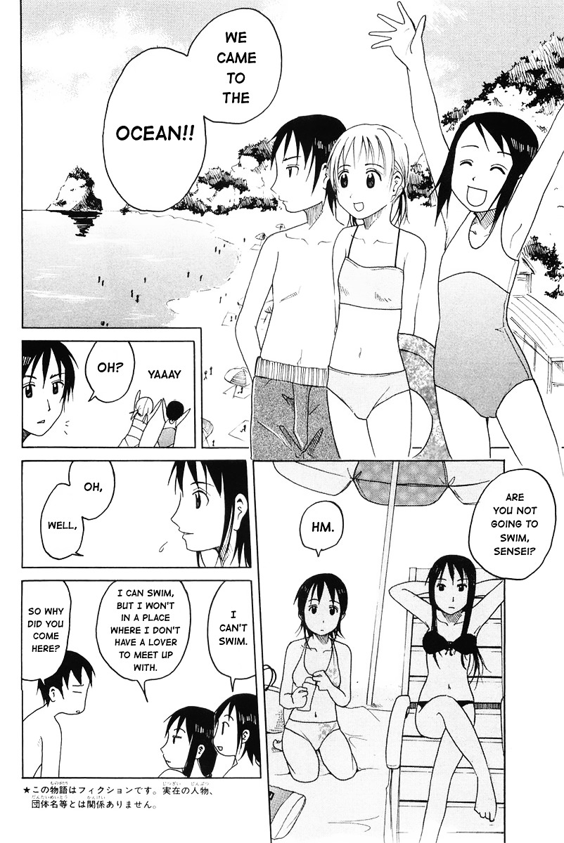 Joshidaisei Kateikyoushi Hamanaka Ai - Vol.3 Chapter 45 : Summer Study Camp