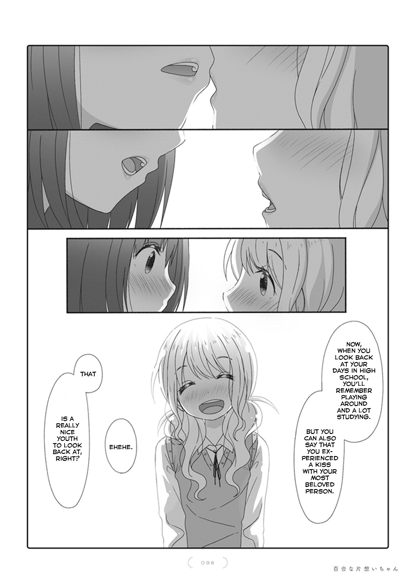 Yuri Na Kataomoi-Chan - Vol.1 Chapter 60: Epilogue