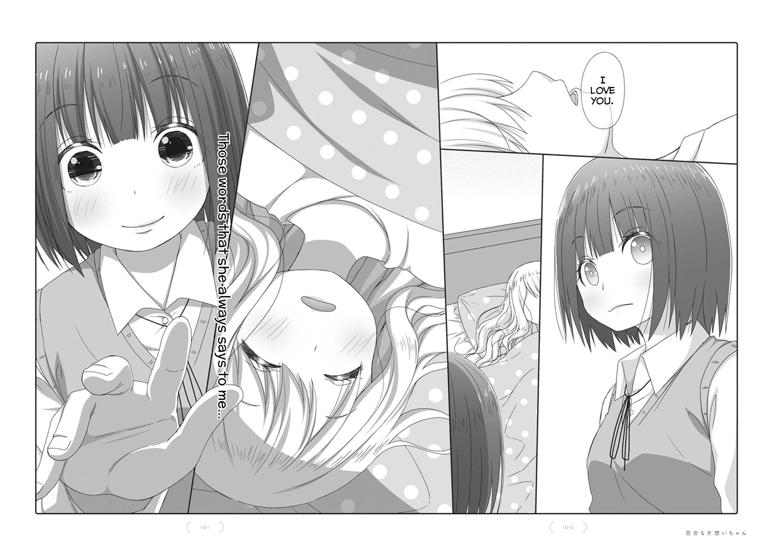 Yuri Na Kataomoi-Chan - Vol.1 Chapter 60: Epilogue