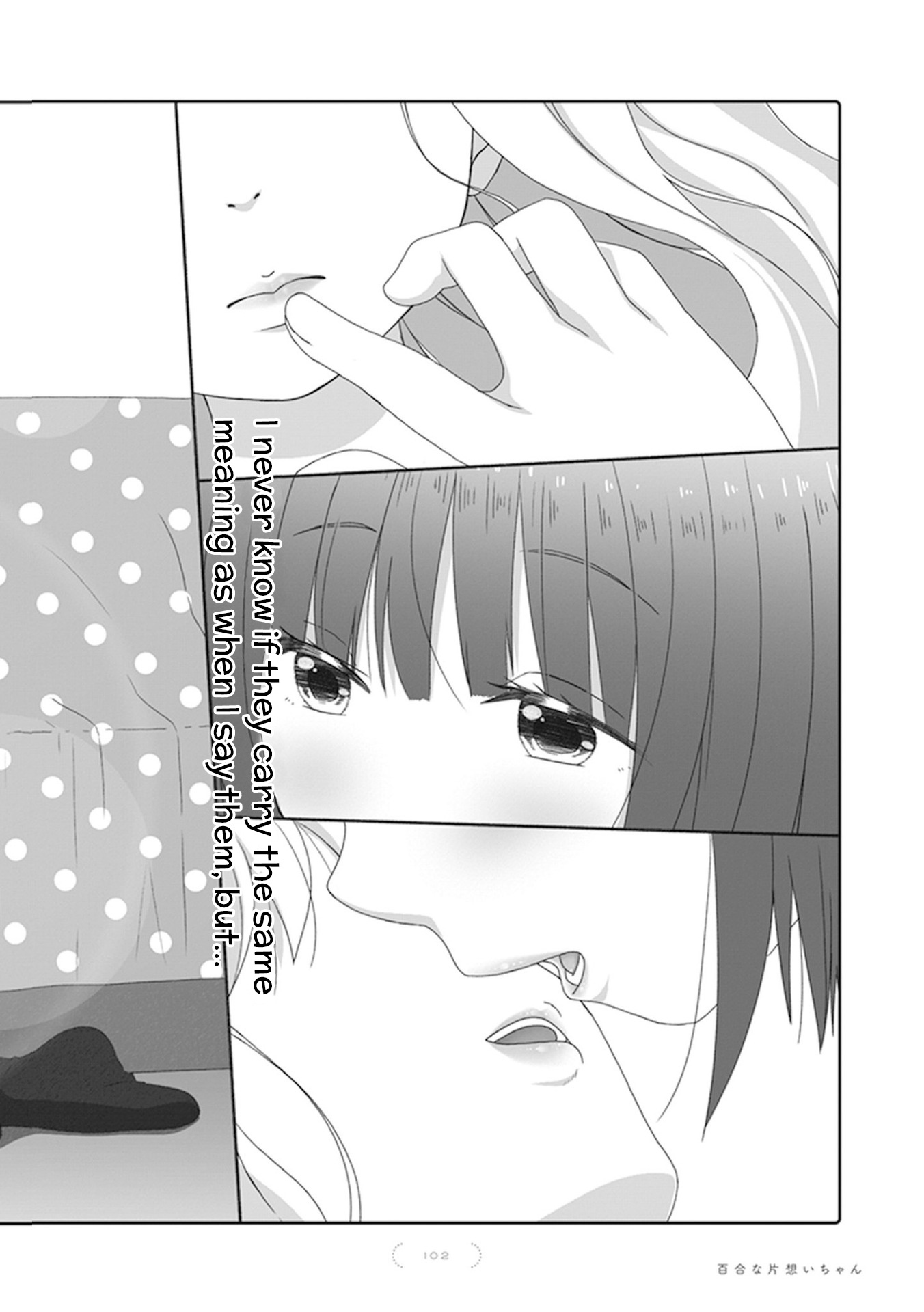 Yuri Na Kataomoi-Chan - Vol.1 Chapter 60: Epilogue