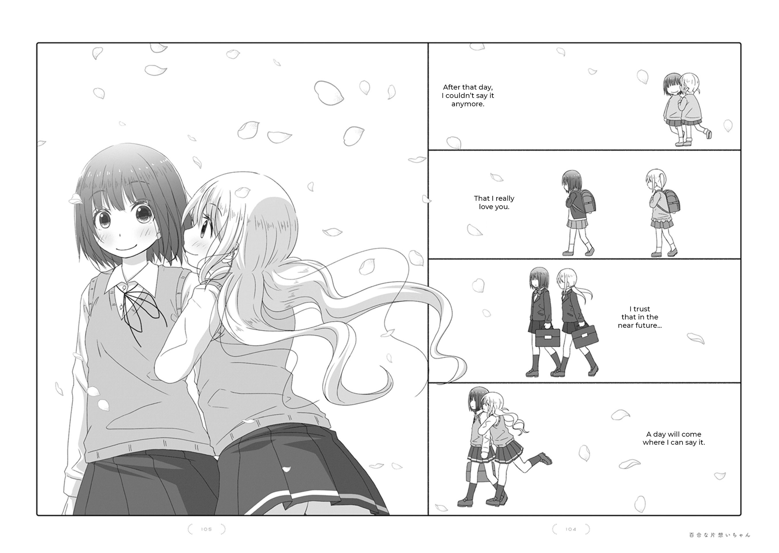 Yuri Na Kataomoi-Chan - Vol.1 Chapter 60: Epilogue