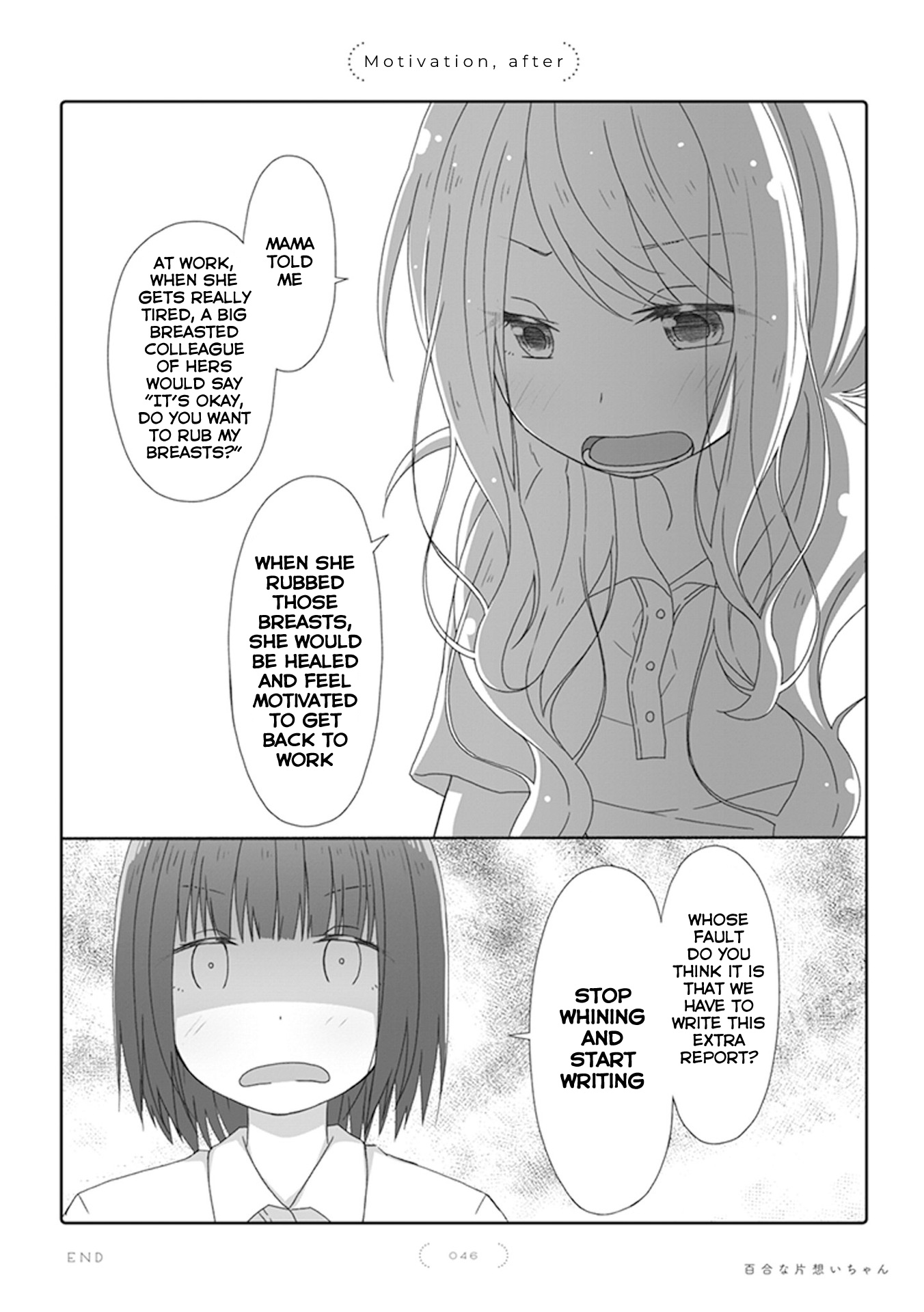 Yuri Na Kataomoi-Chan - Vol.1 Chapter 24: Motivation, After