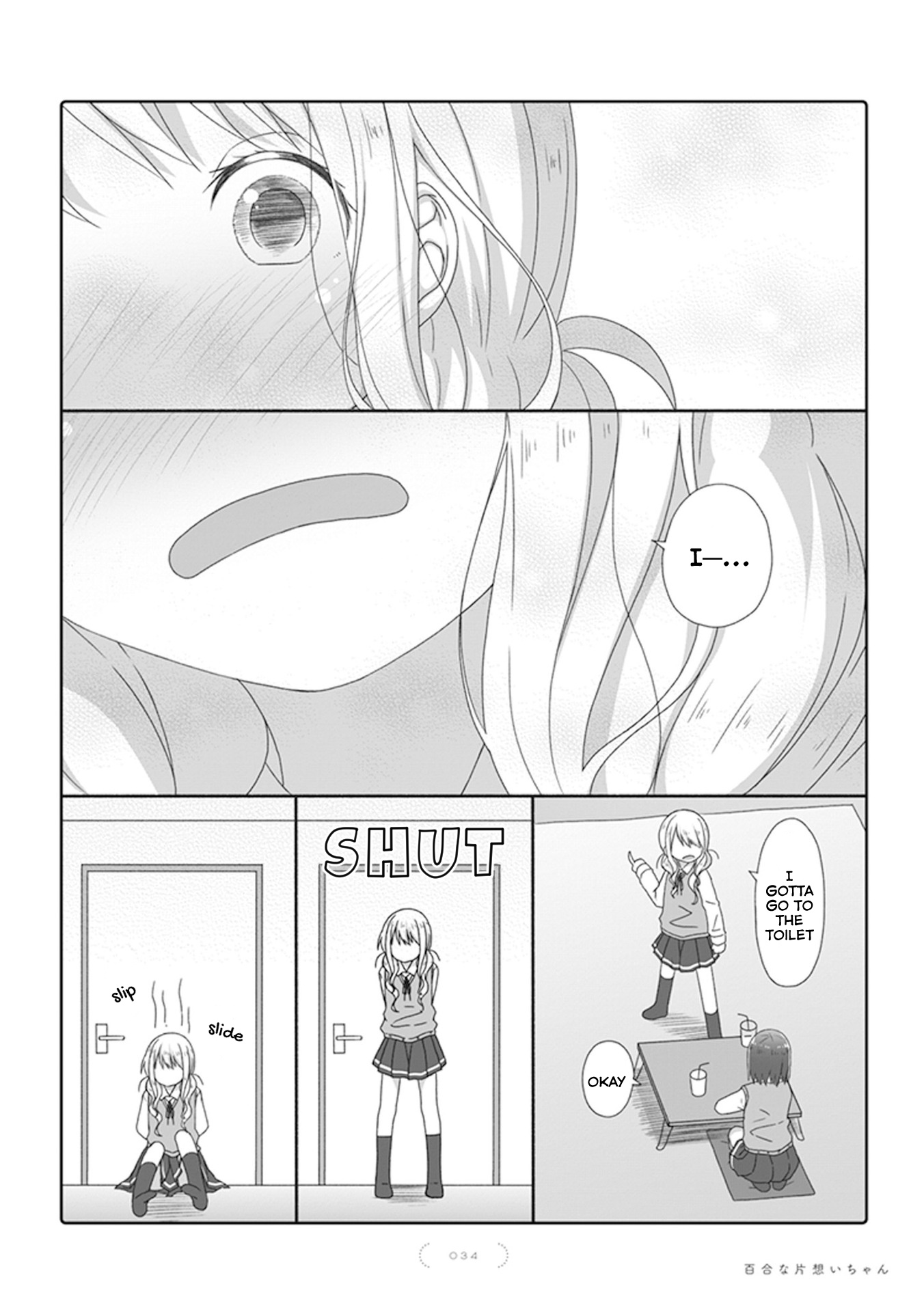 Yuri Na Kataomoi-Chan - Vol.1 Chapter 16: Words