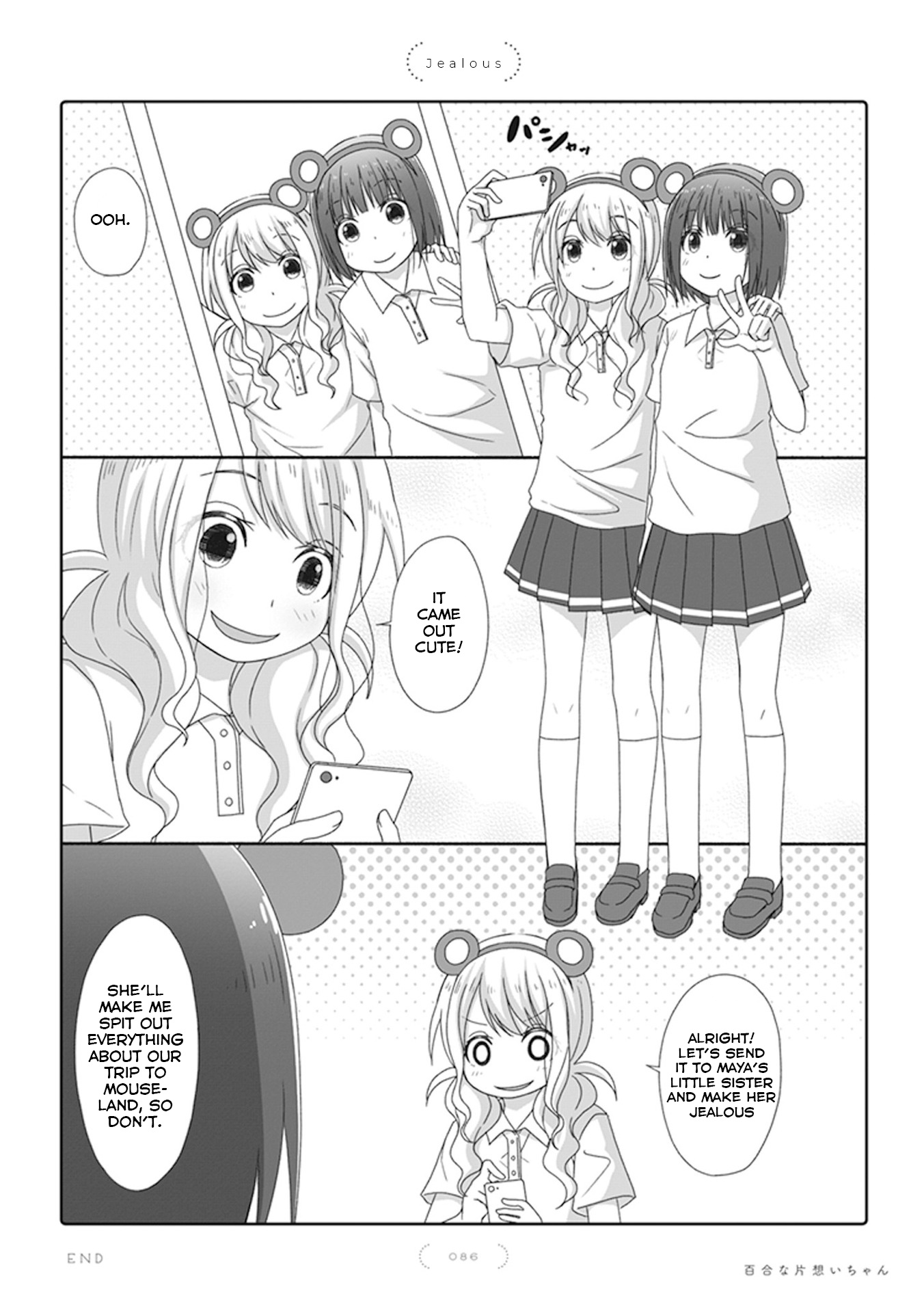 Yuri Na Kataomoi-Chan - Vol.1 Chapter 52: Jealous