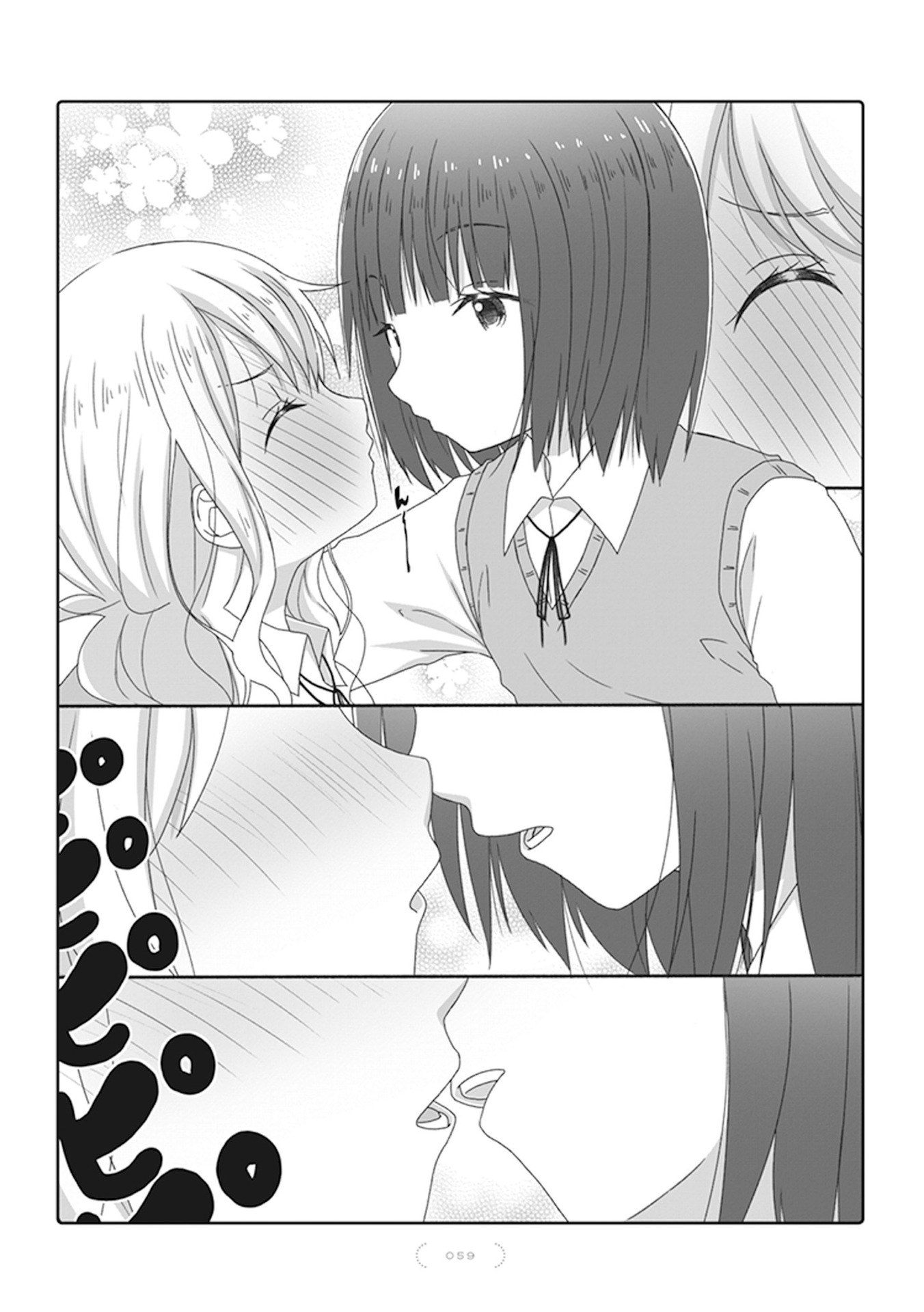 Yuri Na Kataomoi-Chan - Vol.1 Chapter 31: First Dream