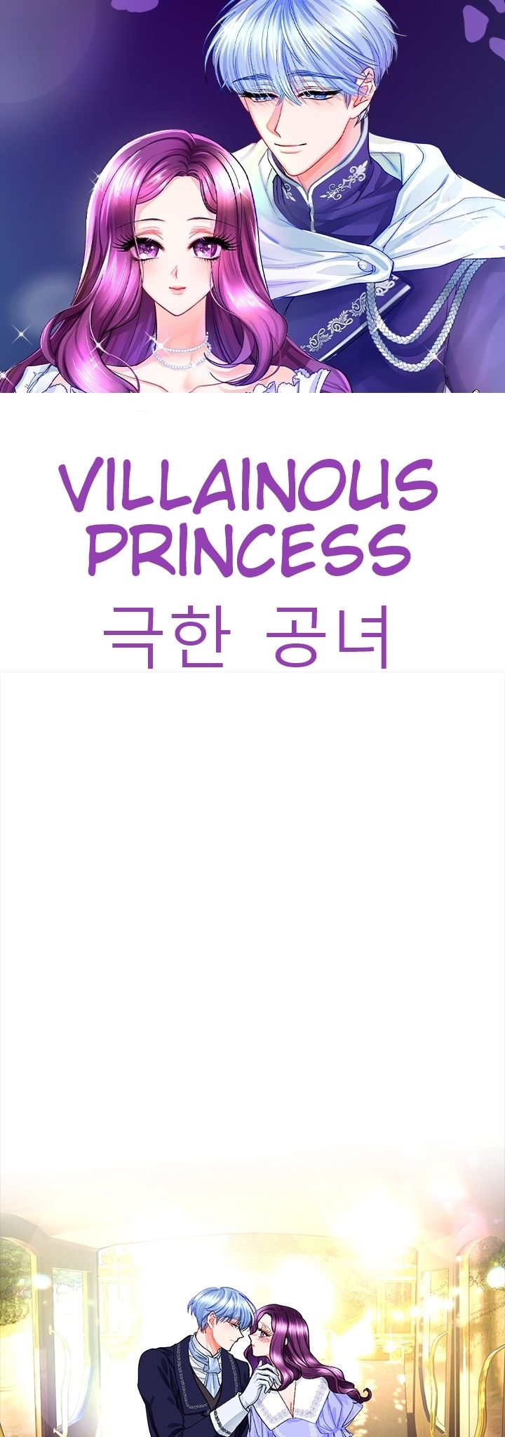 Villainous Princess - Chapter 5