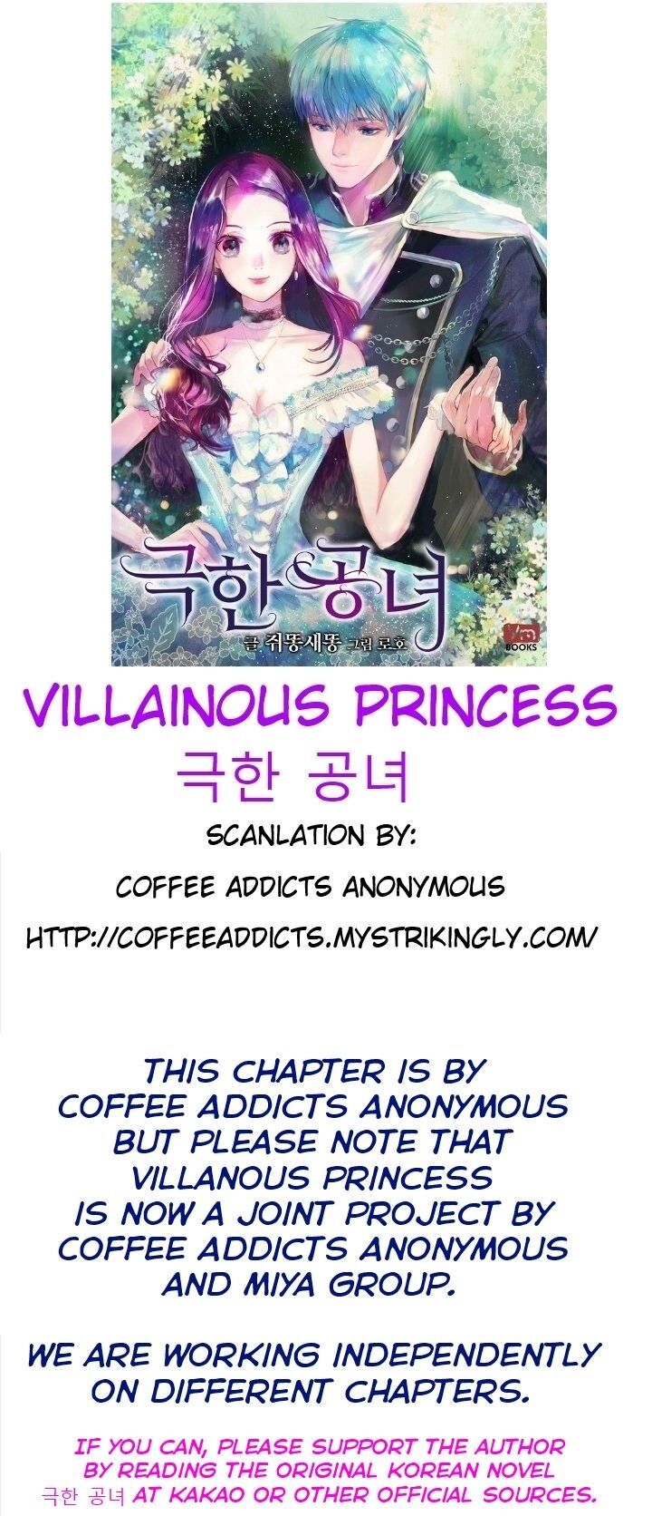 Villainous Princess - Chapter 3