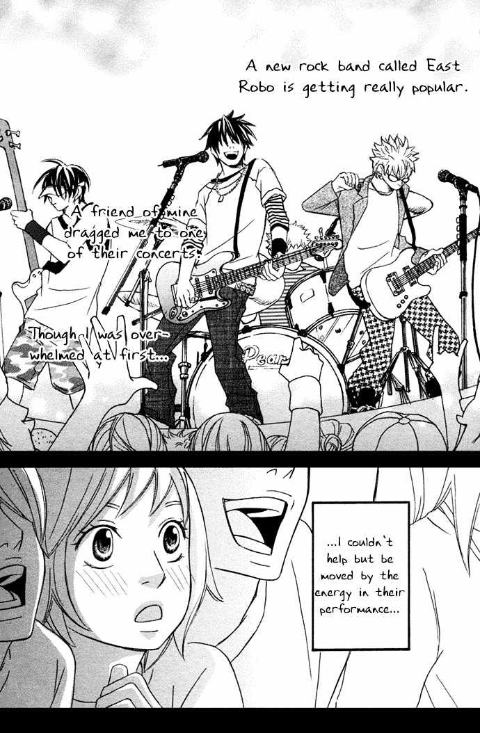 Nousatsu Rock Star - Vol.1 Chapter 1