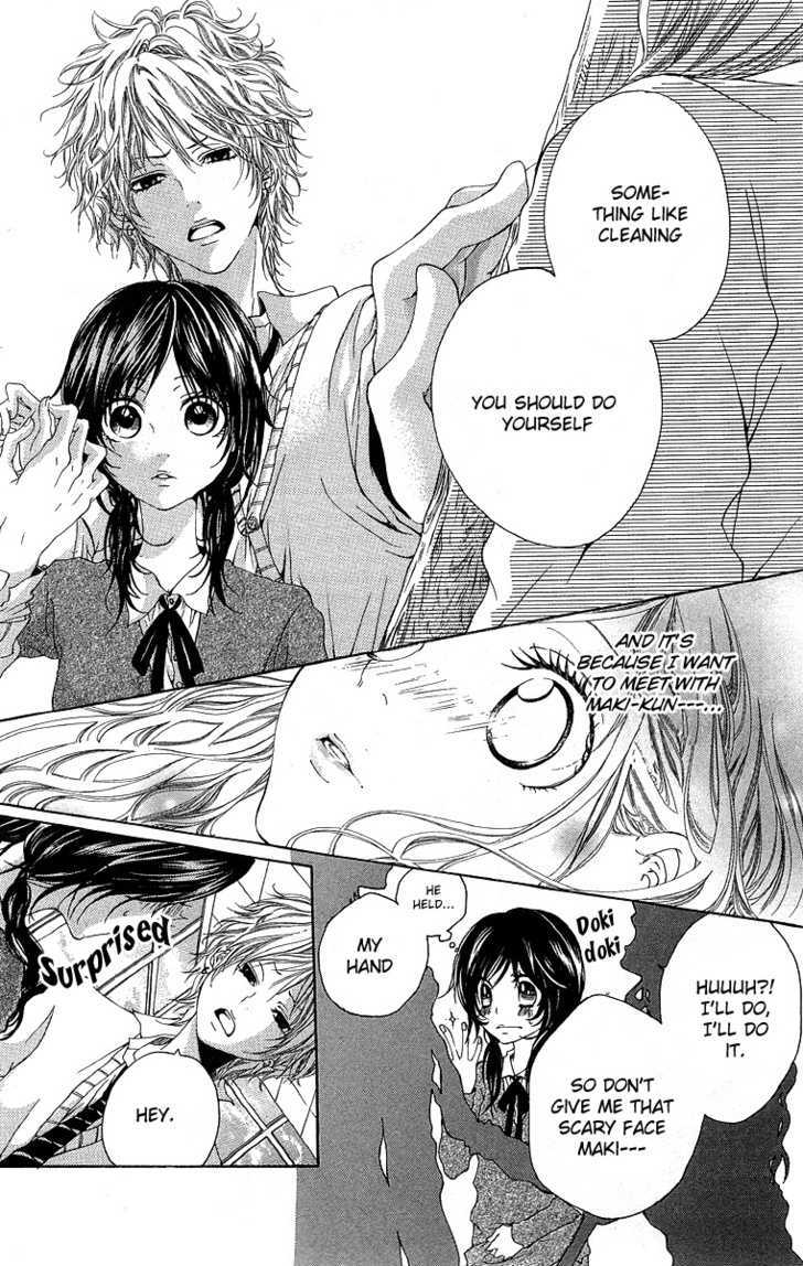 Kanojo No Honnou - Vol.1 Chapter 3 : The Blindfolded Princess