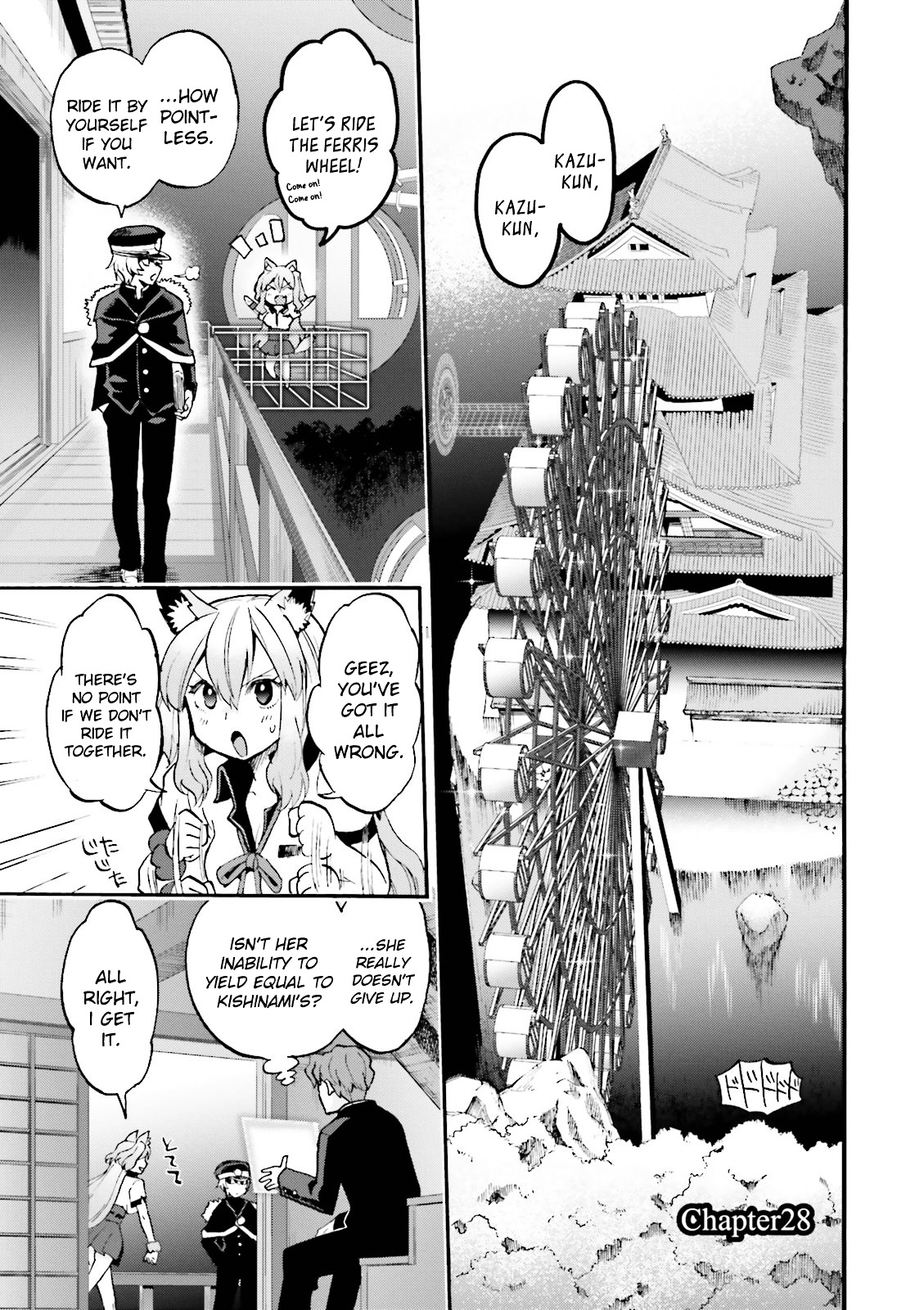 Fate/Extra Ccc - Foxtail - Vol.5 Chapter 29 : Rival