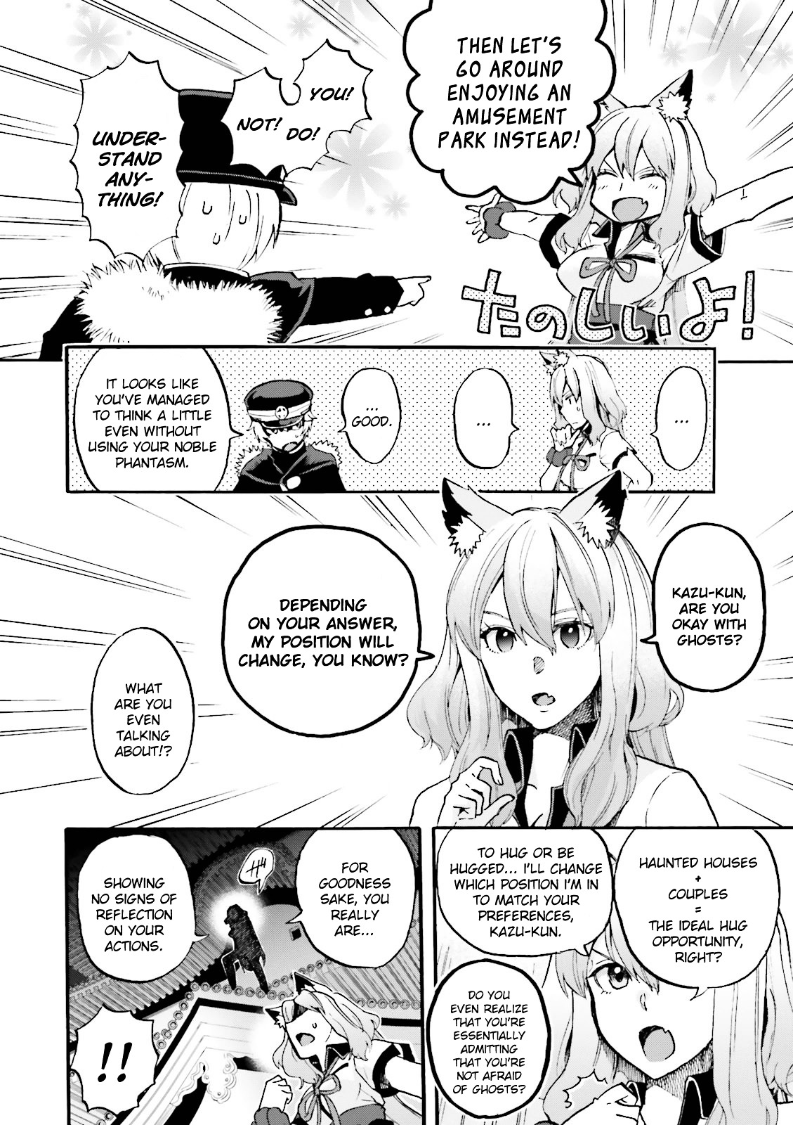 Fate/Extra Ccc - Foxtail - Vol.5 Chapter 29 : Rival